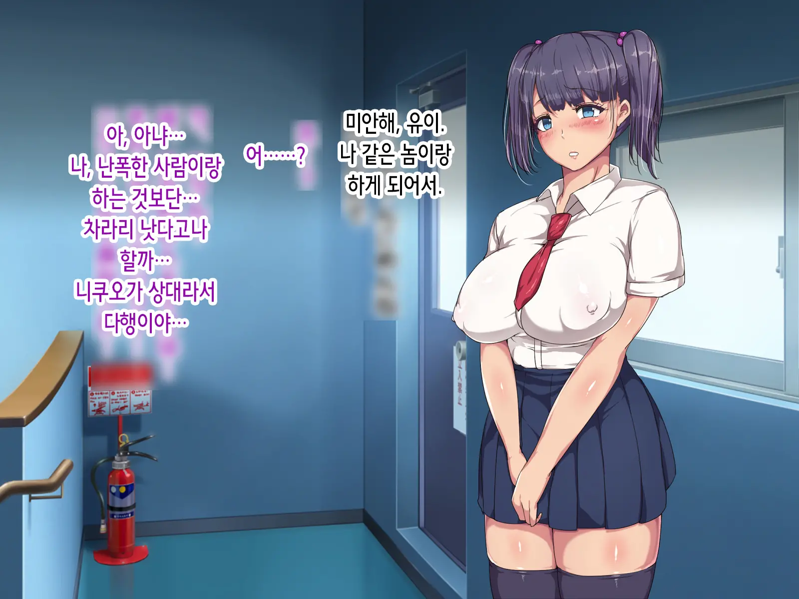Nikubenki Touban Seido De Watashi Wa Class De Yuumei Na Kimoo-Kun No Kodomo O Umu Koto Ni Narimashita